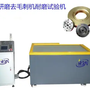 磁力研磨机去翻边毛刺解决办法不损工件(220V)