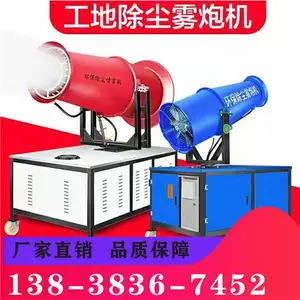 �㶫��Զ�������ڻ�����ϴ���豸