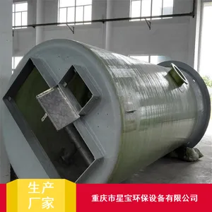 ������һ�廯Ԥ�Ʊ�վ_��ˮ����������ֲ���Ԥ�Ʊ�վ_�Ǳ�Ԥ�Ʊ�վ������Ӧ