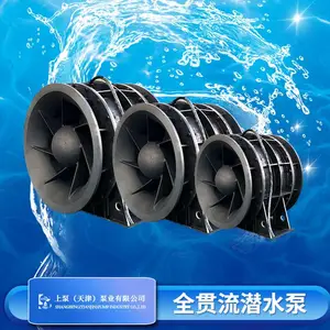 城市排水防汛排涝用2600QGWZ全贯流潜水泵-安装方便效***