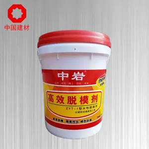 中岩牌高效脱模剂离型剂钢模板铝模板木模板脱模1:4~1:8原液ZYT-1