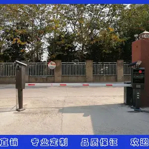合肥文大智能停车场收费管理系统 自动识别开闸
