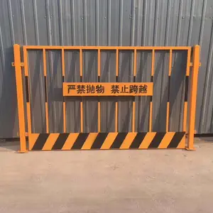 基坑临边防护栏/铁栏杆竖管/市政工程围井