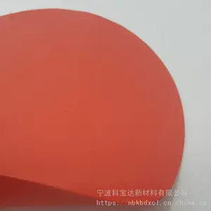 耐油防油丁晴橡胶双面涂层布,耐汽油柴油