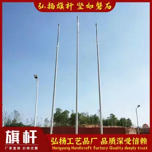 体育场馆风动旗杆制作 音乐同步旗杆生产厂家 十堰弘扬旗杆厂 老品牌