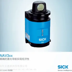 NAV340-3232?AGV自动导航车/叉车/清洁机器人/货车装载导航装置导航仪SICK西克