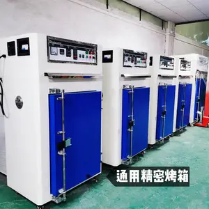 义乌厂家汽车内饰塑胶制品干燥机烘房 定做