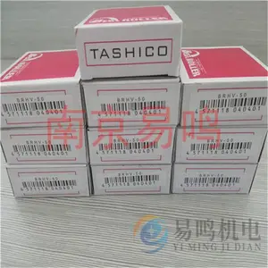 �ձ�TASHICOĦ���� �������BRHV-50/BRHV-60/BRHV-70