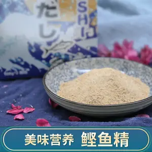鲣鱼粉