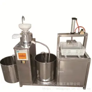 渣浆分离小型磨浆机家用打浆机 肉酯豆腐机 花生豆腐机