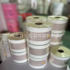 ͸��ĥɰOPP����Ĥ �ɳ䵪���������ʳƷ��Ĥ �����±���װĤ��