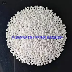 ���Ϲ���PP�۱�ϩ�Ӳ���10%20%30%�������߿���������ԭ�Ͽ���