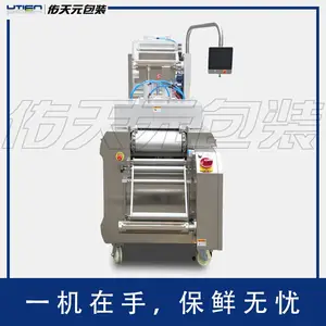 ��Ӧ����Ԫ���ѽ�ȫ�Զ�������װ��DZL-420Y�����װʳƷ���ʻ�