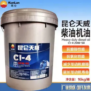 ��������һ�������� ���ز��ͻ���CH-4/CF-4/CI-4 16kg/Ͱ ���س������ܴ���