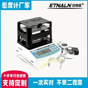 多孔高精度固体密度计 制造销售 仪特诺体积密度测量仪