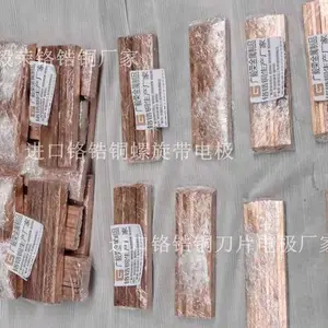 电极碰焊C18150铬锆铜板材 C18150进口铬锆铜板材
