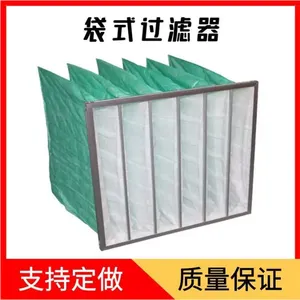 中效过滤段 袋式过滤器防静电ST-GLBF5容尘量大阻力小