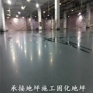 �ع��ֲ��������淭��-�̻�����ƺʩ��ԭ���ϵ�ƺ
