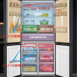 乐亿迪工厂定制冰箱电器UVC杀菌灯紫外线消毒灯冰箱LED消毒模块