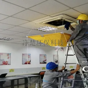 上海中央空调维修 上海净楚环保科技供应