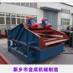 金成泥沙分离脱水筛 1540型号矿用干排筛处理量5-250吨