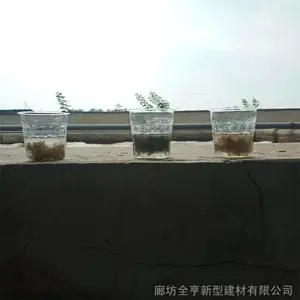 ���η�ˮ����ҩ�� ����ĸҺ�ѽ��� ��������ϴ�� ȫ�໯��