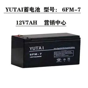 YUTAI��̩����6FM-200 12V200AH����ʽ�ܷ�Ǧ��ϵ�� UPSEPSֱ��������