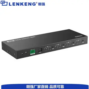 4K60hz HDMI切换器4X2 4进2出hdmi矩阵切换器