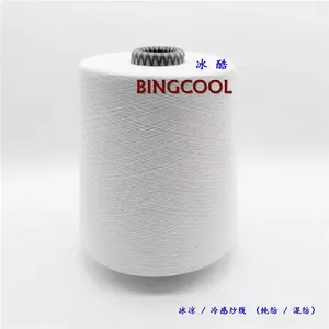 BINGCOOL、云母冰凉丝、凉感丝、玉石凉感纱线、冰凉牛仔裤面料