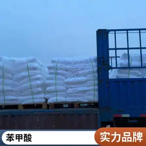 3-甲基-2-氨基苯甲酸 生物实验室直供自制优质对照品 易普拉斯