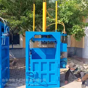 铝合金液压打包机 300吨全钢板压包机 立式压缩机