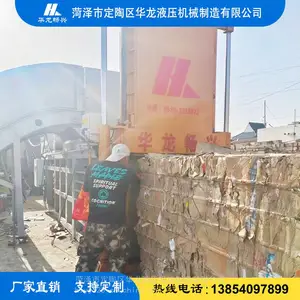 160吨多功能卧式打包机 废纸打包机 可人工输送带上料结构简单易操作 出包速度快