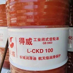 �۰�����Ʒ��46#Һѹ�����۵绰 �۰�����46�Ÿ�ѹ���忹ĥҺѹ��