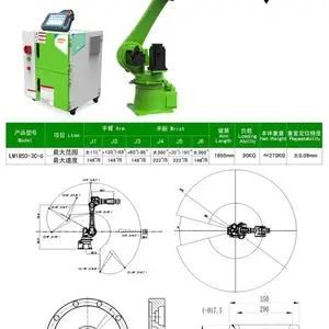 信沃升LM打磨型系列六轴机械手 LM1400-3C-6打磨抛光机器人