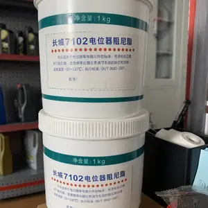 ����7102��7103��7104��λ������֬
