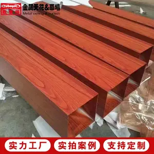 ��������150X50 1.2��������U������ľ�Ʒ����ͲĶ��ƹ���ȫ