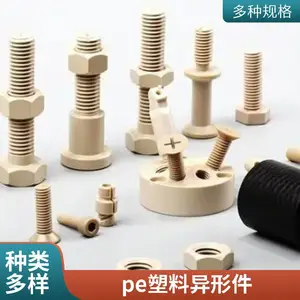 ���� PVC�����������Ͳ� ����pc������ ���ϵ���ע�����