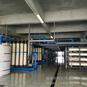 DTRO���ŷ��豸����ҵ��ˮ���ã���ҵ��ˮ����ʮ�꾭��