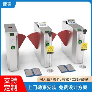 捷德 工厂ESD防静电通道厂家 车间专用设备工厂人行通道