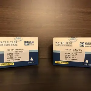谱研 过氧乙酸比色管(0.1-10mg/L)