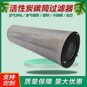活性炭滤芯空气过滤箱蜂窝滤网除尘除甲醛过滤器家用净化器滤网