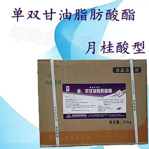 ����֬���� ���� ֬�������� ʳƷ���黯�� �ֻ�