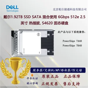 戴尔/DELL 1.92TB SSD SATA 6Gbps 2.5英寸 固态硬盘