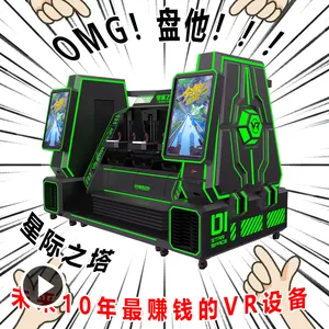 新款vr设备星际之塔3人座跳楼机开店商用VR儿童休闲娱乐设施