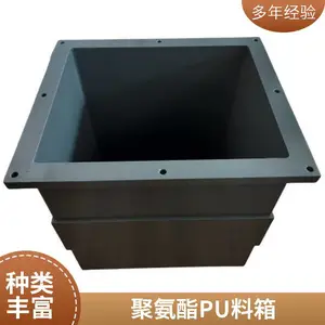 久耐 大型多晶硅聚氨酯PU箱 硅料中转箱 重型塑料周转箱