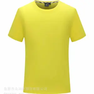 东莞石碣工衣定订做制,石碣工衣定订做制服装厂