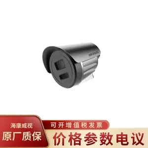 HIKVISION��������DS-2XE6045FWD-I ����ƶ���400�����Ͳ��