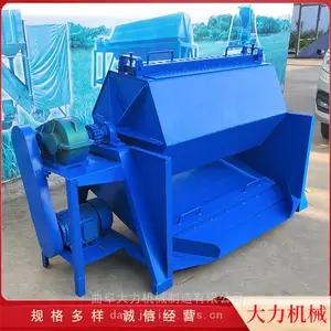 �����ּ�����ּ�ȥë�̹�Ͳ�׹�� �๦�� ȫ�Զ� ���趨��