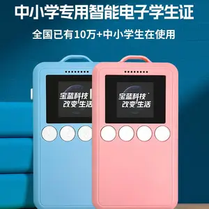 ��Ѵ�绰�ġ�ѧ���ֻ��������忨����ʵ����û�����⣡û��Ҳ���������κ���Ϸ��