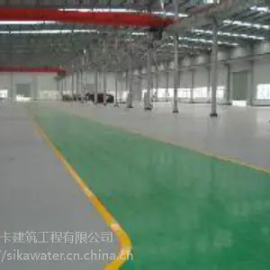 营口鲅鱼圈西卡地坪漆环氧地坪漆西卡环氧自流平***施工